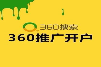 深度解析：百度竞价账户托管的成功秘诀