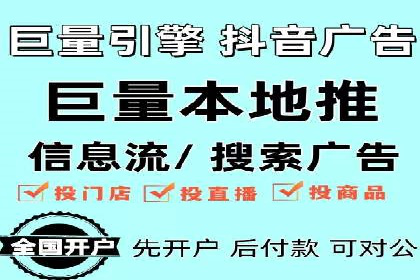 案例教学：如何打造高效的信息流广告内容
